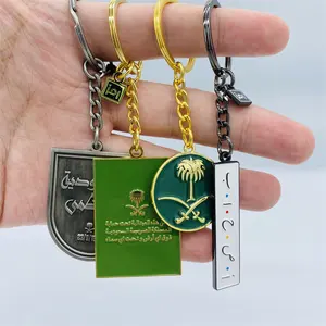 Wholesales Saudi Arabia Company Logo Souvenir Keyring custom double sided enamel keychain for gift