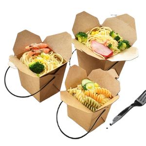 Ristoranti riciclabili servizio di consegna cibo contenitore secchi impilabili marrone Mini scatole da asporto cinesi - Product Image 6