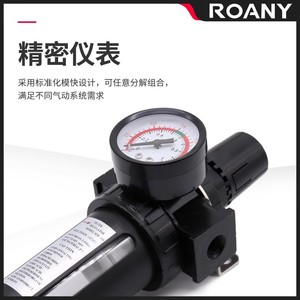 Séparateur d'huile et d'eau à double unité Sanys SFC200 300 400 avec filtre à air, manomètre et vidange manuel, 0,6 Mpa, 32 L/min - Product Image 5