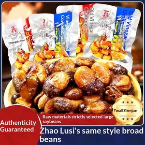 Snack de Harina de Haba Ancha Picante y Vinagre Antiguo Wufuji en Bolsa - Product Image 2