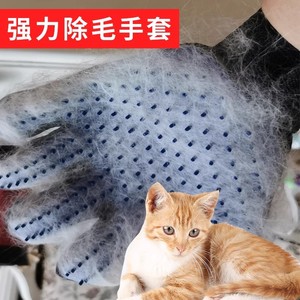 Peigne spécial pour chat à poil long Brosse Gants pour chat Gants de nettoyage des poils de chien avec dissolvant d'artefact de cheveux flottant pour le toilettage des animaux de compagnie - Product Image 3
