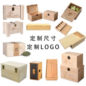 Caja de madera para té, té de hojas sueltas, caja de madera para té Pu'er, caja de regalo para empaque de té, caja de madera maciza para té. - Product Image 3