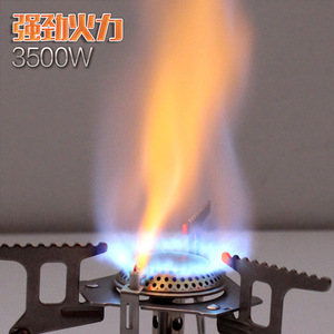 Guanglu Split Type Stainless Steel Portable <b>Camping</b> Stove With Ignition Outdoor Use Silver - Product Image 2