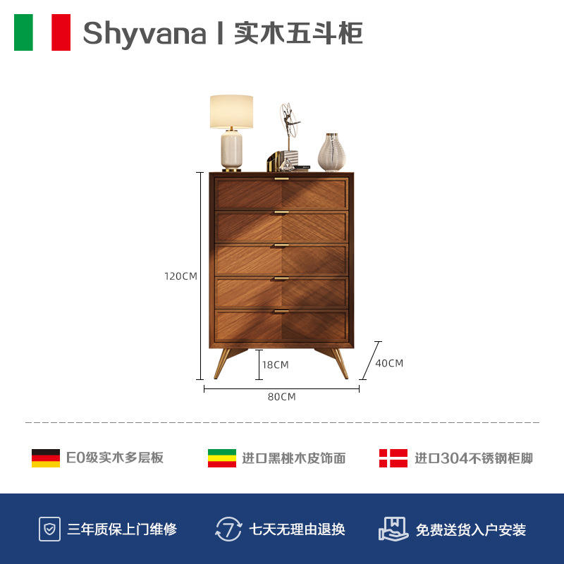 Coffre à cinq tiroirs en bois massif Shyvana, 80*40*120CM