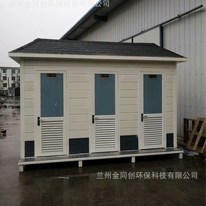 Toilettes portables en panneaux sandwich, modernes, écologiques, pour attractions touristiques, toilettes publiques extérieures - Product Image 1