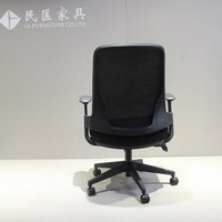 2025 chaise de bureau arrière en maille de vente chaude avec coussin de siège en tissu