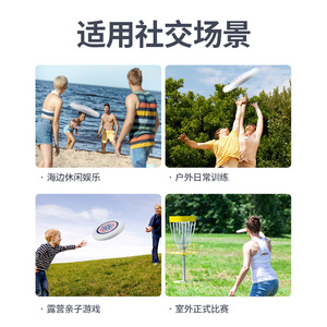 Frisbee Gyoung Ultimate de 135g y 24cm, Disco Deportivo de Competición para Entrenamiento Juvenil al Aire Libre - Product Image 3