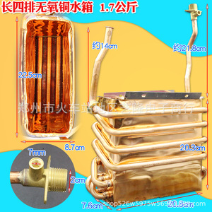 Échangeur de chaleur en cuivre pour chauffe-eau, type tube, 10L 12L, pour ateliers de réparation - Product Image 3