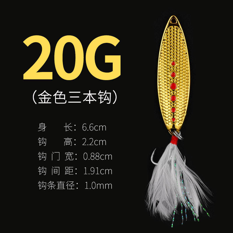 Évolution de sangsue (Doré 20g)