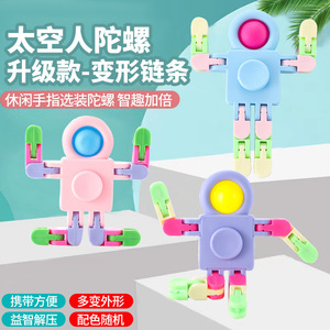 Toupie Astronaute Mécanique Transformable en Robot, Jouet Anti-Stress pour Enfants de 4 à 7 Ans, en Plastique, Unisexe - Product Image 1