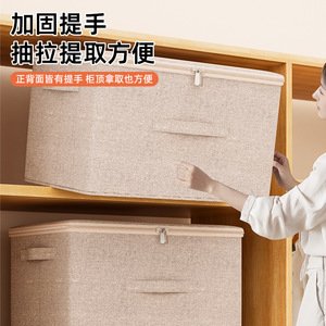 Fabric Storage <b>Box</b> Rectangle 20L-30L Zippered Washable Clothing Organizer Wardrobe Organizer Dormitory Use Canvas Material - Product Image 4