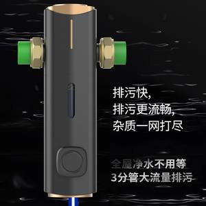 Purificador de Agua Doméstico Inteligente con Prefiltro G350 S Q01, Retrolavado Automático, Filtro Eléctrico Gris para Agua de Grifo de Toda la Casa - Product Image 1