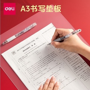 Deli A3 Writing <b>Pad</b> 420x297mm PP Double-Sided Eco-Friendly Student <b>Desk</b> Mat - Product Image 3