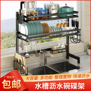 Estante de Almacenamiento Multifuncional para Fregadero de Cocina, Tamaño L, Escurridor de Platos de Secado Rápido con Estante para Organización de Platos y Utensilios - Product Image 5