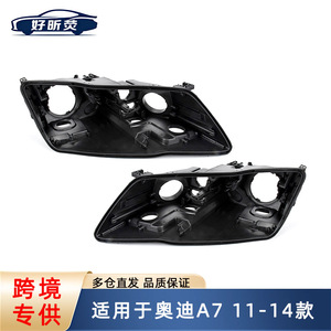 Carcasa de Faro Delantero para Audi A7, Carcasa de Plástico Negra 2011-2014, Cubierta de Base de Lámpara Delantera, Componente de Luz LED para Automóvil - Product Image 5