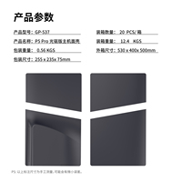 Coque de remplacement pour console PS5 Pro avec coque de protection couleur optionnelle GP-537