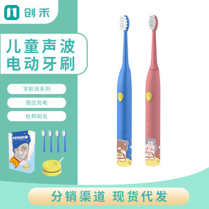 Brosse à dents électrique pour enfants, vibration sonique, charge sans fil, IPX7, rechargeable, boîtier en plastique, Space Bear Blue Space Rabbit - Product Image 4