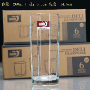 Vasos de Vidrio para Beber al por Mayor, Modernos y Ecológicos, con Caja y Logotipo, para Disfrutar de su Bebida - Product Image 5