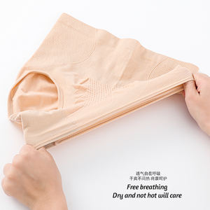 Venta al por mayor bragas de mujer de cintura alta bragas de barriga sin costuras mujeres cómodas bragas de todos los días Sexy de punto de corte alto bragas suaves - Product Image 5