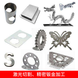 Máquina de Corte Láser Tipo Pórtico CNC de Alta Precisión para Procesamiento de Láminas Metálicas, Zhejiang Yiwu - Product Image 3