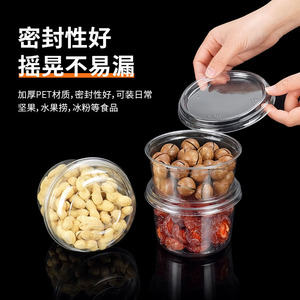 Bol jetable pour animaux de compagnie 117 mm avec couvercle scellé pour emballage de desserts glacés, rond, qualité alimentaire - Product Image 1