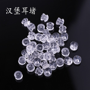 Tapones de silicona transparentes para los oídos, 4x5mm, antideslizantes, accesorios para pendientes - Product Image 4