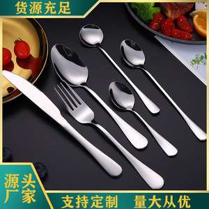 Juego de cubiertos de acero inoxidable 1010 engrosado, cuchillo y tenedor premium para carne estilo occidental, cuchara de comedor redonda de alta resistencia para hotel y hogar - Product Image 2
