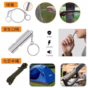 Kit de survie, outil tactique multifonctionnel, équipement d'urgence pour le camping en plein air, acier inoxydable, 21x11x5.5cm, premiers secours, survie - Product Image 2