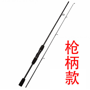 Universal Lure Rod Medium Fast Action Sea Bass Fishing Rod Ocean Beach Fishing SIC Guides Black Insert - Product Image 3
