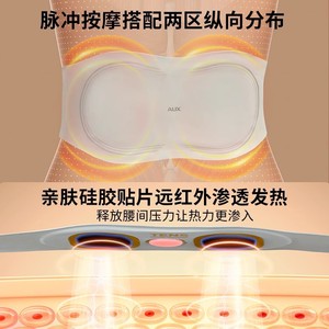AUX Waist Massager Lumbar Support Gray USB Rechargeable <b>Heating</b> Therapy Device Home Use - Product Image 2