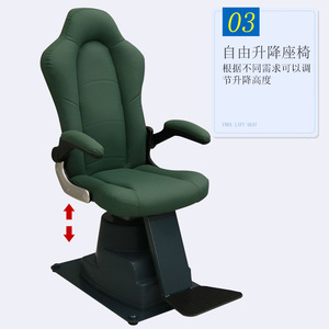 เก้าอี้ตรวจวัดสายตา รุ่น 700A สีเขียวเข้ม ปรับระดับความสูงได้ด้วยระบบไฮดรอลิก สำหรับการตรวจทางจักษุวิทยา - Product Image 1