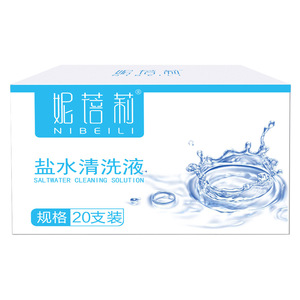 น้ำยาทำความสะอาดน้ำเกลือนิเบลลี่ 15 มล. X 20 ขวด สำหรับผิวหนัง จมูก ดวงตา รอยสัก ดูแลบาดแผล - Product Image 1