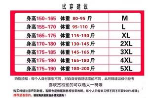 T-shirt <span class=keywords><strong>Vintage</strong></span> da uomo all'ingrosso con paillettes a collo aperto <span class=keywords><strong>Top</strong></span> con taglio retrò e traspirante a maniche corte in tessuto a maglia t-shirt - Product Image 5