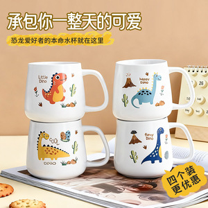 Cartoon Dinosaur <b>Ceramic</b> Mug 301-400ml Reusable Childrens <b>Cup</b> For Breakfast Milk Gift - Product Image 2