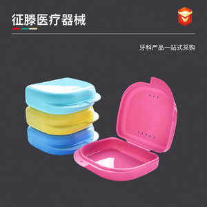 <b>Denture</b> Case Portable Plastic Storage <b>Box</b> With Holes For Orthodontic Retainer Adult Use - Product Image 3