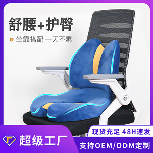 Coussin de siège en mousse à mémoire de forme en forme de U pour chaise de bureau et pour une position assise correcte, bleu et jaune - Product Image 5