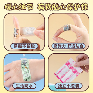 Hynaut Cartoon Wound <b>Plaster</b> 72mmx22mm 108pcs <b>Kids</b> Bandages Waterproof Breathable Medical Use - Product Image 5