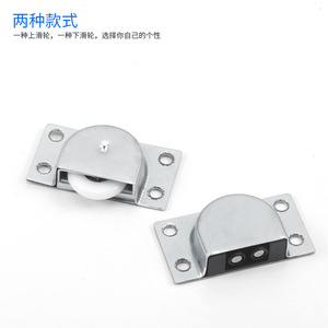 Ruedas ajustables de acero inoxidable engrosado para puertas correderas de armarios y roperos, resistentes al óxido - Product Image 1