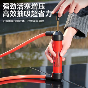 Pompe manuelle d'aspiration d'huile avec tube rouge pour l'extraction d'huile automobile - Product Image 5