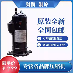 คอมเพรสเซอร์เครื่องปรับอากาศฮิตาชิ E500HHD-36A2 อินเวอร์เตอร์สำหรับเปลี่ยนซ่อม - Product Image 5