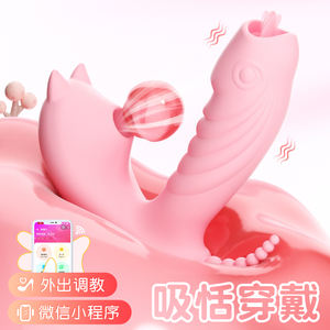 Yetişkin kadın konfor cihazı titreşim Climax isıtma RC emme dil yalama dilsiz eklemek seks oyuncakları Masturbators kategori - Product Image 6