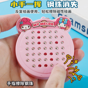Pizarra Magnética de Bolas de Acero, Tamaño Único, Juguete Creativo de Plástico para Niños de 3 a 6 Años, Diseño de Llavero Unisex - Product Image 3