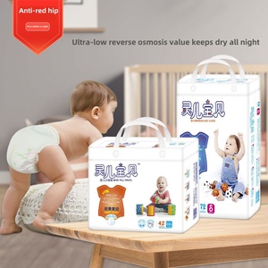 Texture douce et lisse, super confortable, couches en plastique pour bébés, couches pour bébés en gros, OEM - Product Image 4