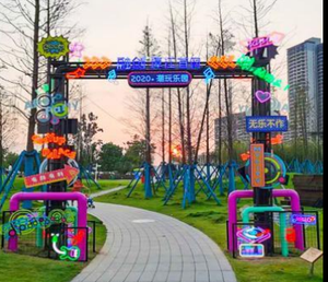 Arche décorative en métal coloré pour jardin, paysage, exposition en extérieur, sculpture de parc, décoration événementielle personnalisée - Product Image 1