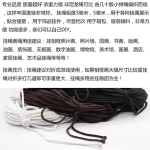 Corde en coton pour cadres photo, suspension de cadres photo, montage de points de croix, peintures chinoises traditionnelles, calligraphie, fresques murales - Product Image 5