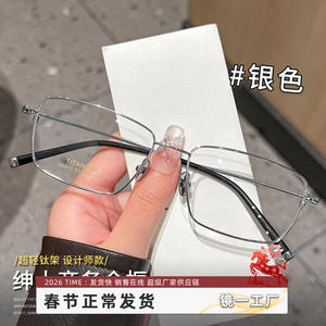 MUIA Montures de lunettes carrées en titane pur pour hommes, monture complète antidérapante Danyang 88812 - Product Image 5