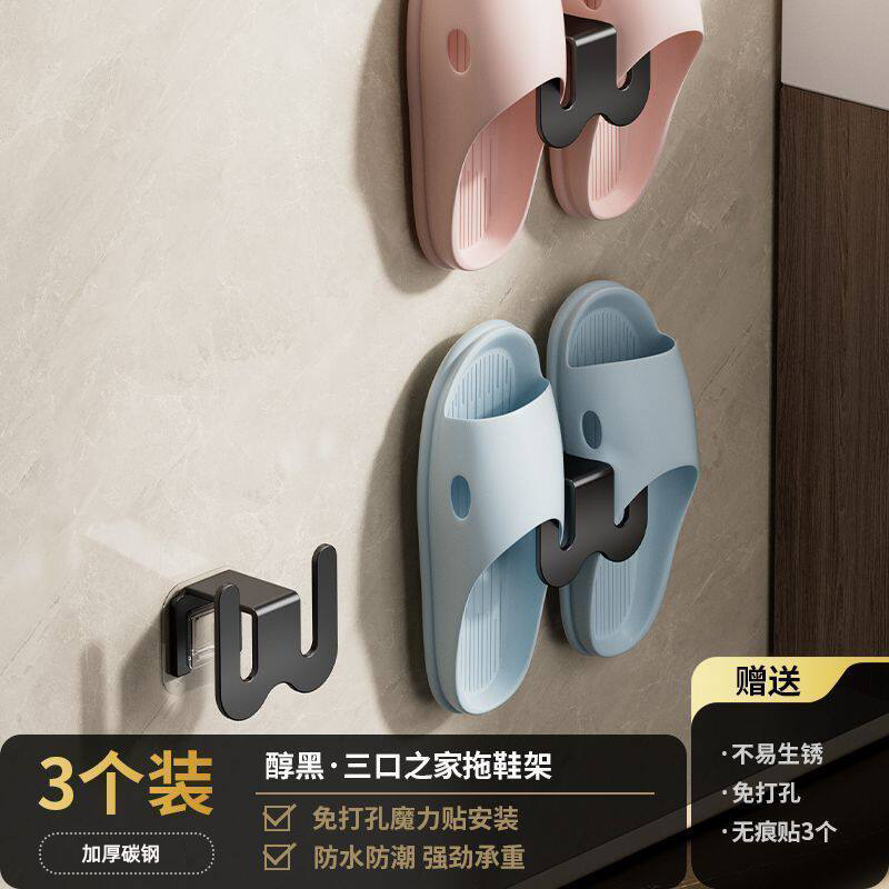 Yahei - 3-pack slipper rack (no-drill, patch type)