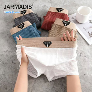 Caleçons Boxers <span class=keywords><strong>Homme</strong></span> en <span class=keywords><strong>Soie</strong></span> Glacée Respirants – Vente en Gros, Livraison Rapide Usine, Confortables XL - Product Image 1