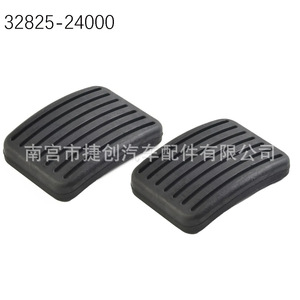 Cubierta de Pedal de Embrague y Freno para Hyundai Kia Lingzhi M5 M3 V3, Pieza de Repuesto 32825 24000 - Product Image 4