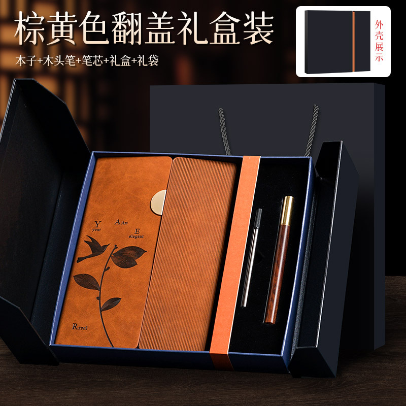 Time ming chun jian/scatola ribaltabile marrone